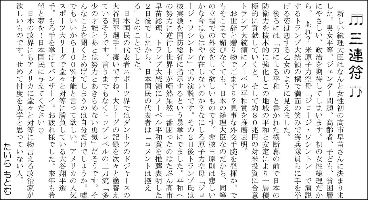 �O�A���@Vol.125�@11��14��