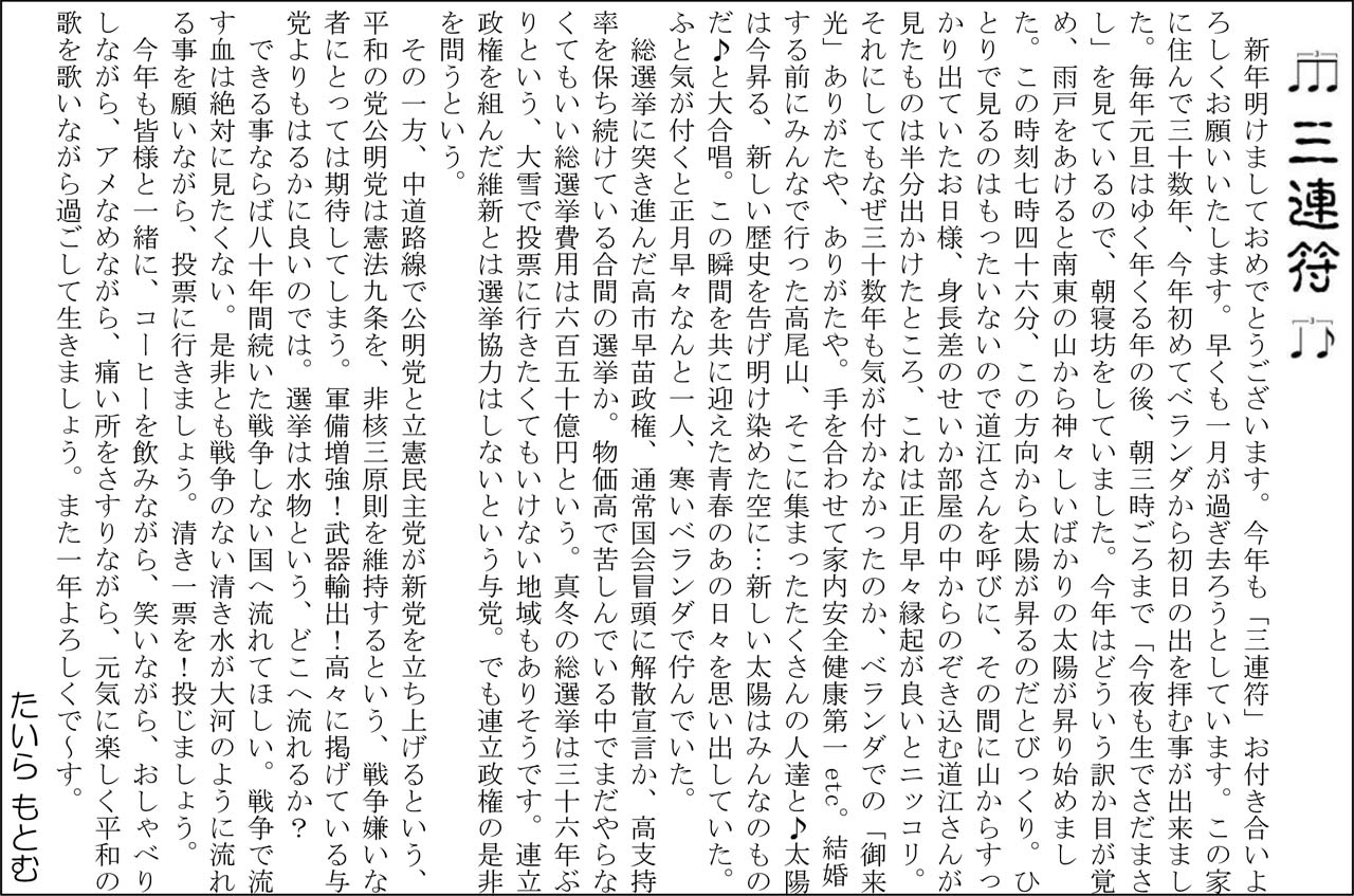 �O�A���@Vol.127�@1��30��